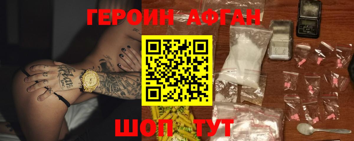 ГЕРОИН гречка  Вход с VPN  Благодарный 