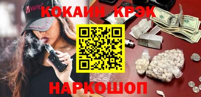 тгк Уссурийск