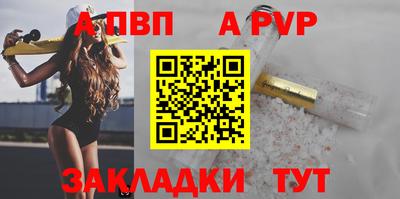 тгк Уссурийск
