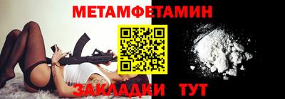 тгк Уссурийск