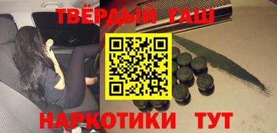 ALPHA-PVP Усть-Илимск