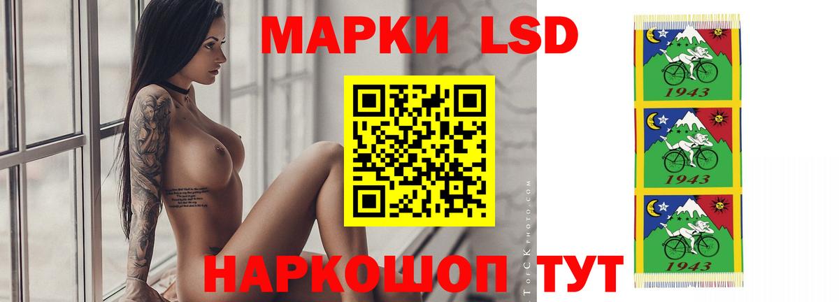 blacksprut как зайти  LSD-25 экстази кислота  Вход с VPN  LSD-25 экстази  Лсд 25 экстази кислота  Благодарный 