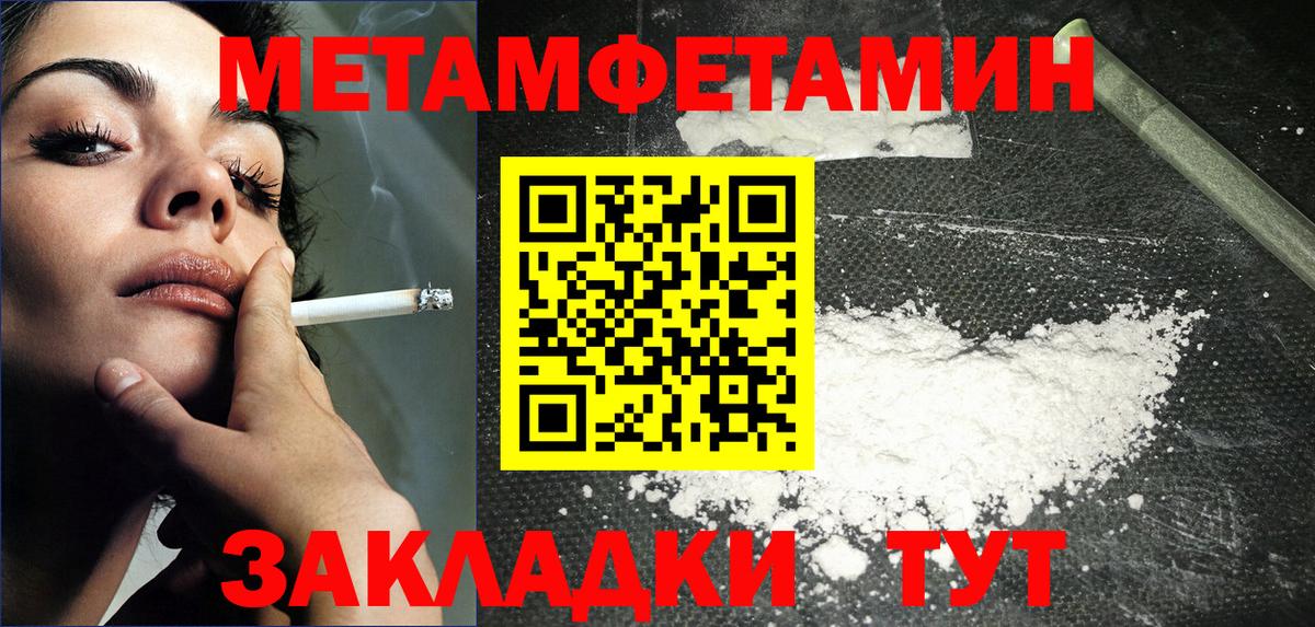 Благодарный  МЕТАМФЕТАМИН Декстрометамфетамин 99.9%  Вход с VPN  МЕТАМФЕТАМИН Декстрометамфетамин 99.9% 