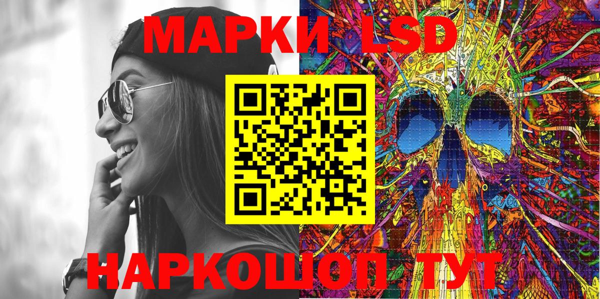 Наркотические марки  Наркотические марки 1,5мг  Наркотические марки 1,5мг  Вход с VPN  Благодарный 