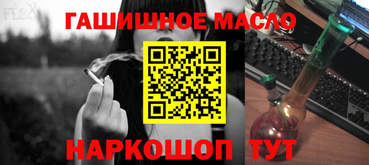 Дистиллят ТГК вейп Благодарный