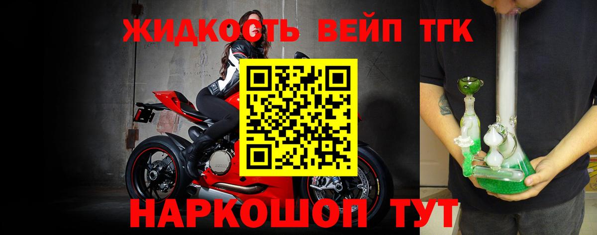 ТГК вейп  Вход с VPN  Благодарный 
