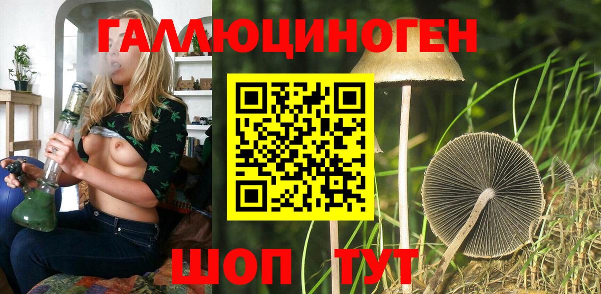 Псилоцибиновые грибы MAGIC MUSHROOMS Благодарный