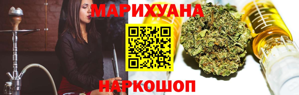 Благодарный  Бошки марихуана Bruce Banner  Марихуана VHQ  Шишки марихуана White Widow  Шишки марихуана MAZAR  Вход с VPN 